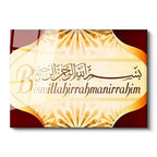 Tamperli Gerçek Cam Tablo Besmele Yazısı Pastel Tonlu Dini İslami Tablo Duvar Dekoru