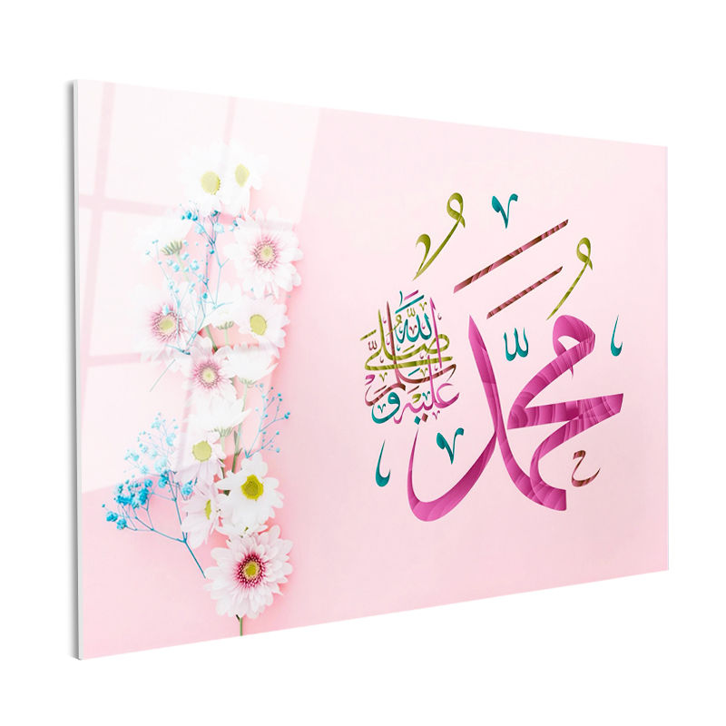 Tamperli Gerçek Cam Tablo Hz Muhammed Yazısı Bahar Çiçekli Dini İslami Tablo Duvar Dekoru