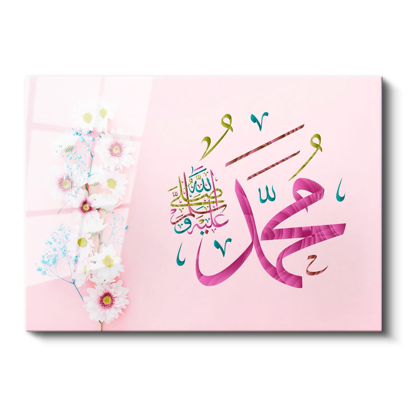 Tamperli Gerçek Cam Tablo Hz Muhammed Yazısı Bahar Çiçekli Dini İslami Tablo Duvar Dekoru