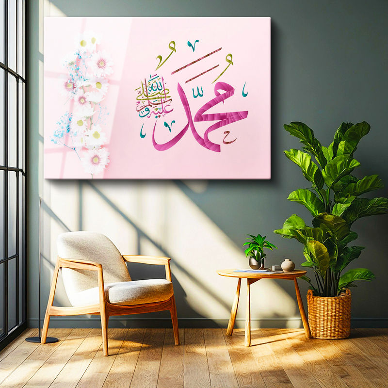 Tamperli Gerçek Cam Tablo Hz Muhammed Yazısı Bahar Çiçekli Dini İslami Tablo Duvar Dekoru