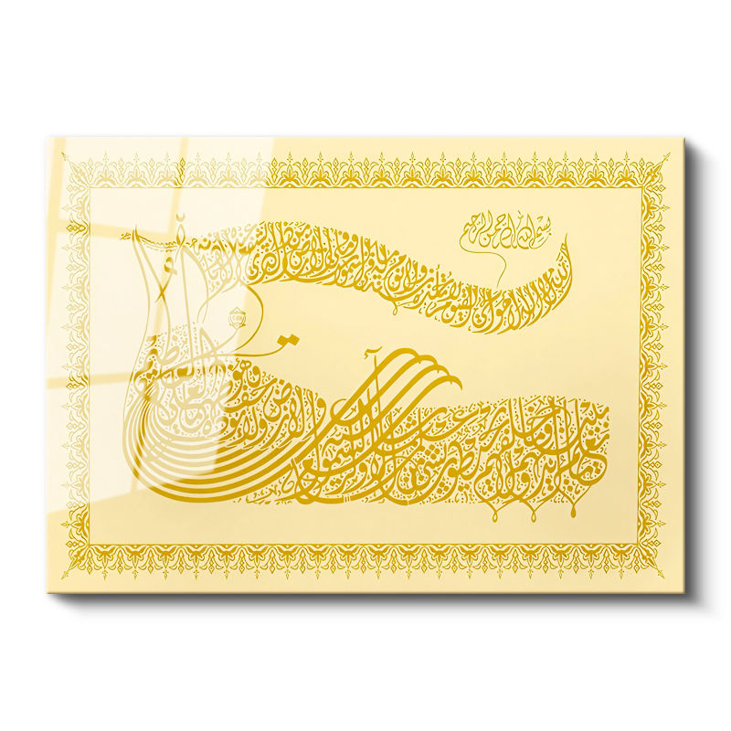 Tamperli Gerçek Cam Tablo Özel İstifli Hat Sanatı Altın Görünümlü Dini İslami Tablo Duvar Dekoru