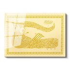 Tamperli Gerçek Cam Tablo Özel İstifli Hat Sanatı Altın Görünümlü Dini İslami Tablo Duvar Dekoru