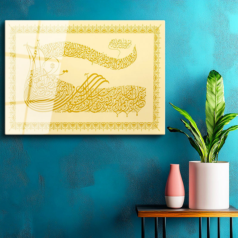 Tamperli Gerçek Cam Tablo Özel İstifli Hat Sanatı Altın Görünümlü Dini İslami Tablo Duvar Dekoru