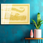 Tamperli Gerçek Cam Tablo Özel İstifli Hat Sanatı Altın Görünümlü Dini İslami Tablo Duvar Dekoru