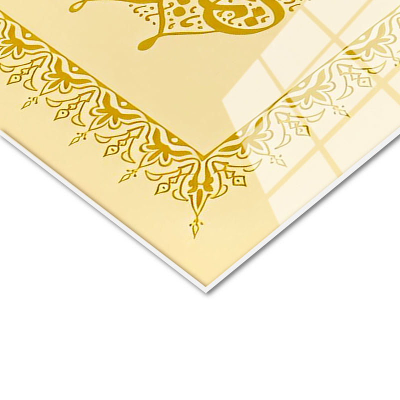 Tamperli Gerçek Cam Tablo Özel İstifli Hat Sanatı Altın Görünümlü Dini İslami Tablo Duvar Dekoru