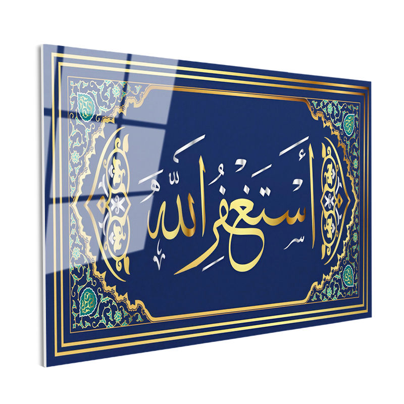 Tamperli Gerçek Cam Tablo Estağfirullah Yazısı Klasik Süslemeli Dini İslami Tablo Duvar Dekoru