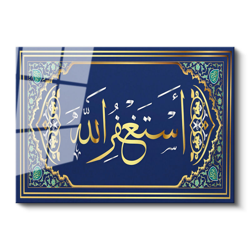 Tamperli Gerçek Cam Tablo Estağfirullah Yazısı Klasik Süslemeli Dini İslami Tablo Duvar Dekoru