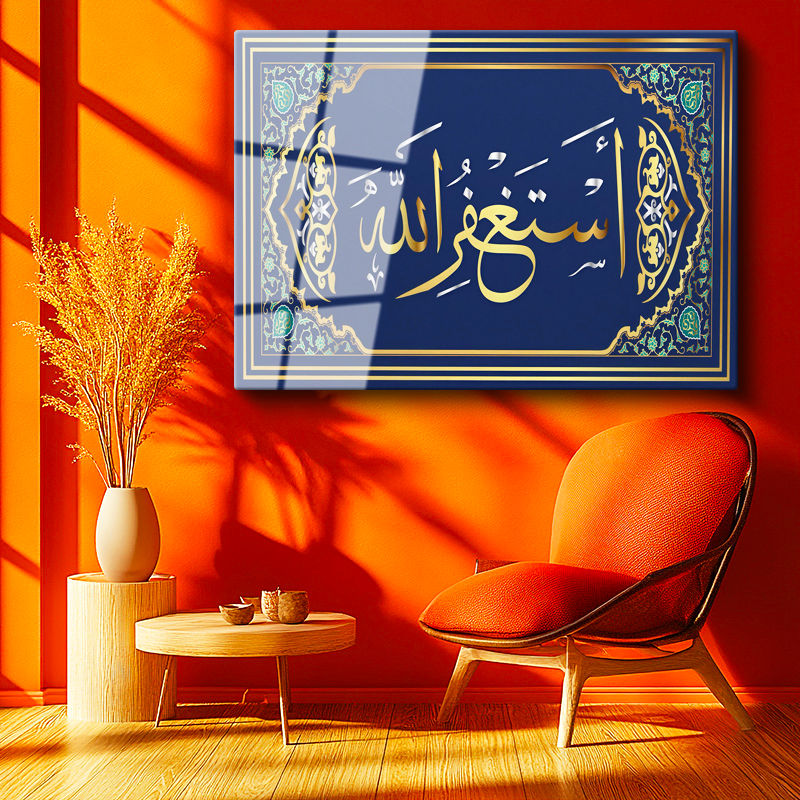 Tamperli Gerçek Cam Tablo Estağfirullah Yazısı Klasik Süslemeli Dini İslami Tablo Duvar Dekoru