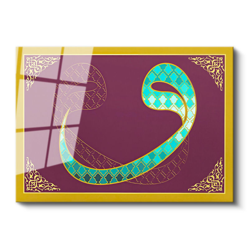 Tamperli Gerçek Cam Tablo Büyük Vav Harfi İç Desenli Dini İslami Tablo Duvar Dekoru