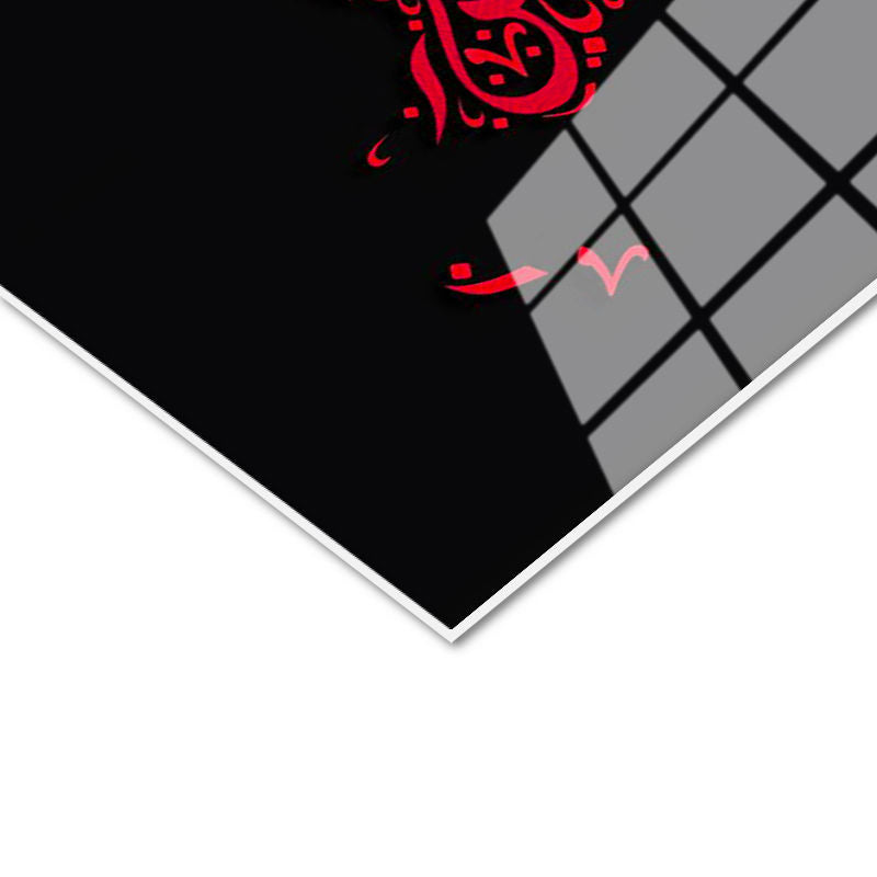 Tamperli Gerçek Cam Tablo Arapça Hat Sanatı Dünya Harita Tablosu Duvar Dekoru