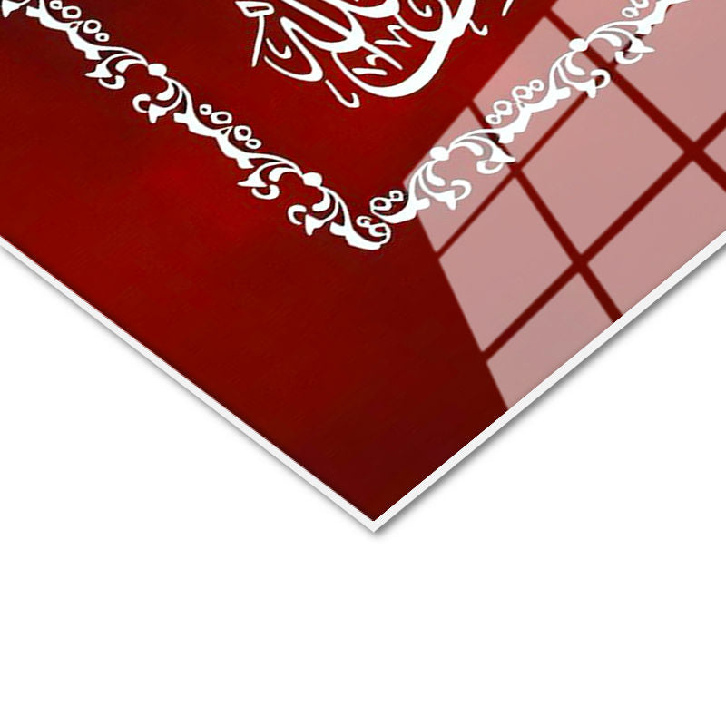 Tamperli Gerçek Cam Tablo Ay Yıldız ve Fetih Ayeti Osmanlı Tablosu Duvar Dekoru