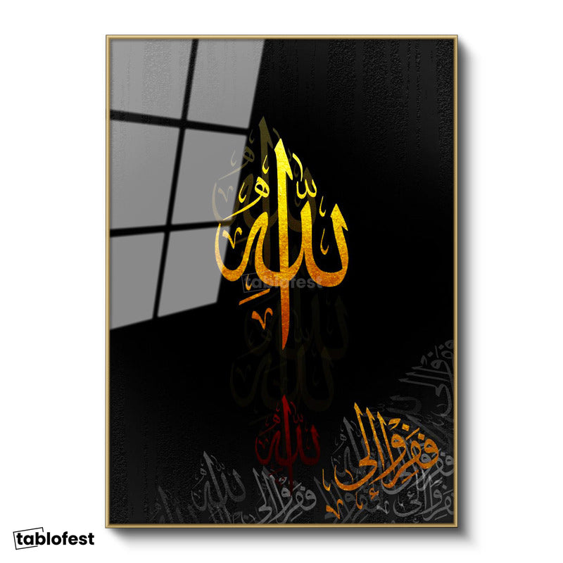 Altın Renk Metal Çerçeveli Tamperli Cam Tablo Allah Lafzı Altın Efektli Yazı Dini İslami Tablo Duvar Dekoru