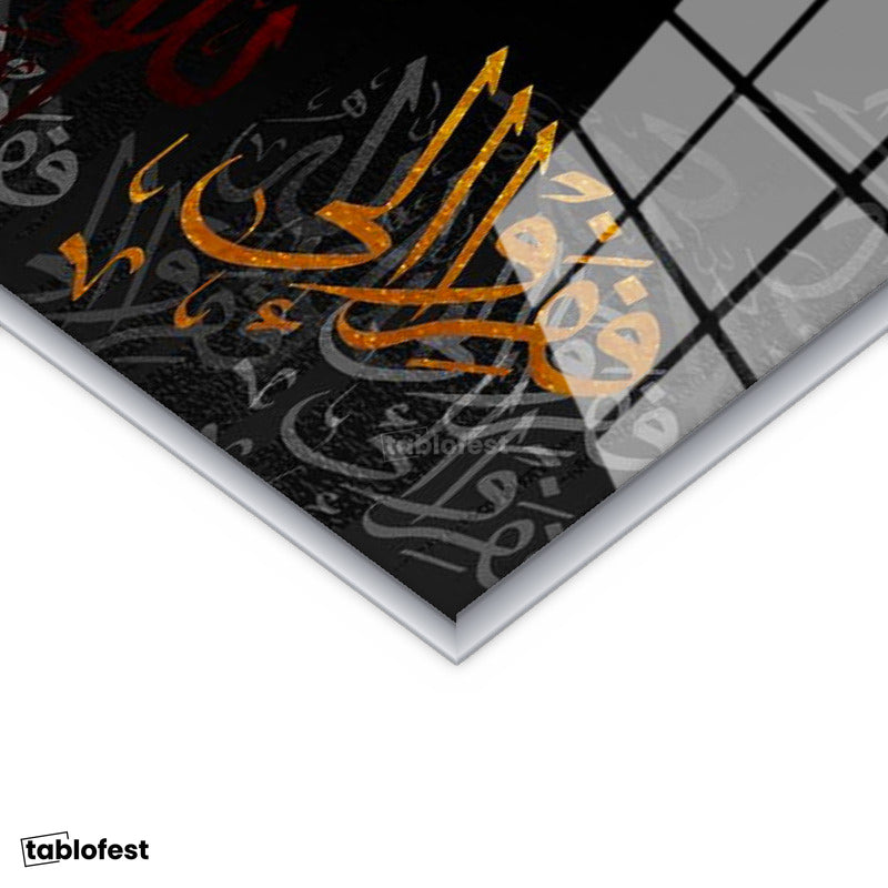 Gümüş Renk Metal Çerçeveli Tamperli Cam Tablo Allah Lafzı Altın Efektli Yazı Dini İslami Tablo Duvar Dekoru