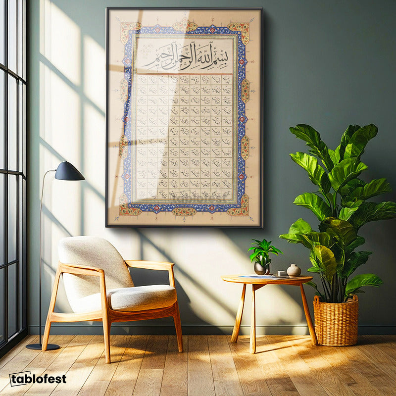 Siyah Renk Metal Çerçeveli Tamperli Cam Tablo Geleneksel Tezhip Esmaül Hüsna Dini İslami Tablo Duvar Dekoru