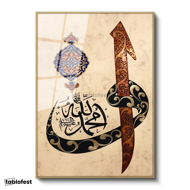 Altın Renk Metal Çerçeveli Tamperli Cam Tablo Allah Muhammed Elif Vav Yazılı Dini İslami Tablo Duvar Dekoru