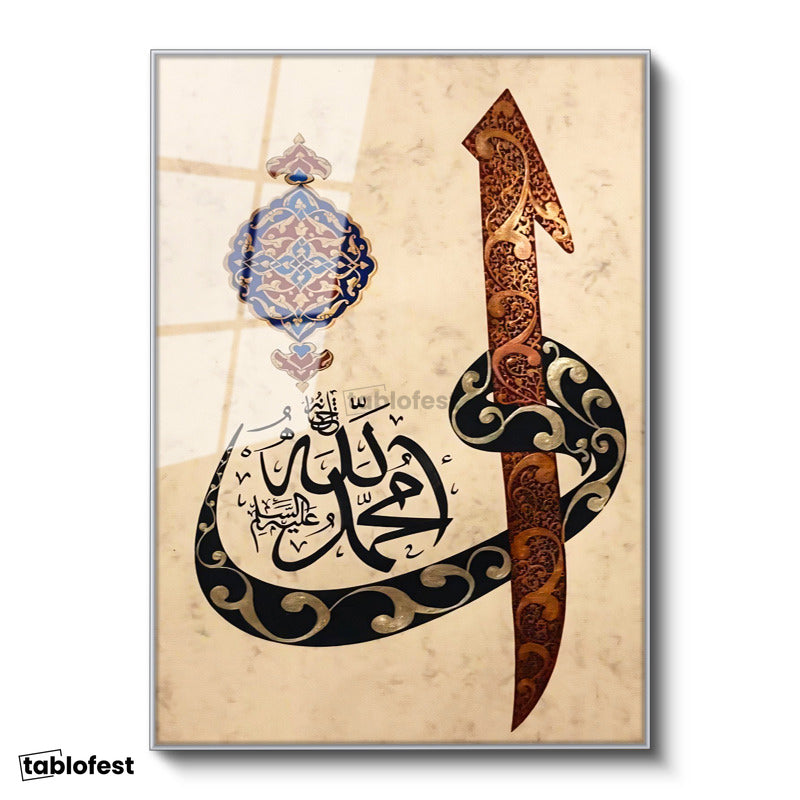 Gümüş Renk Metal Çerçeveli Tamperli Cam Tablo Allah Muhammed Elif Vav Yazılı Dini İslami Tablo Duvar Dekoru