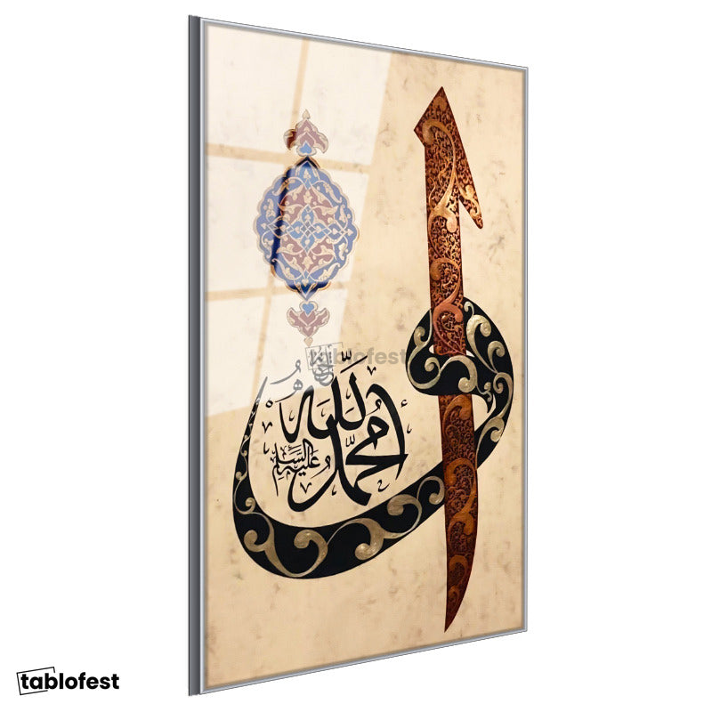 Gümüş Renk Metal Çerçeveli Tamperli Cam Tablo Allah Muhammed Elif Vav Yazılı Dini İslami Tablo Duvar Dekoru