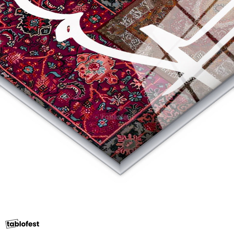 Gümüş Renk Metal Çerçeveli Tamperli Cam Tablo Elhamdülillah Yazısı Halı Motifli Dini İslami Tablo Duvar Dekoru