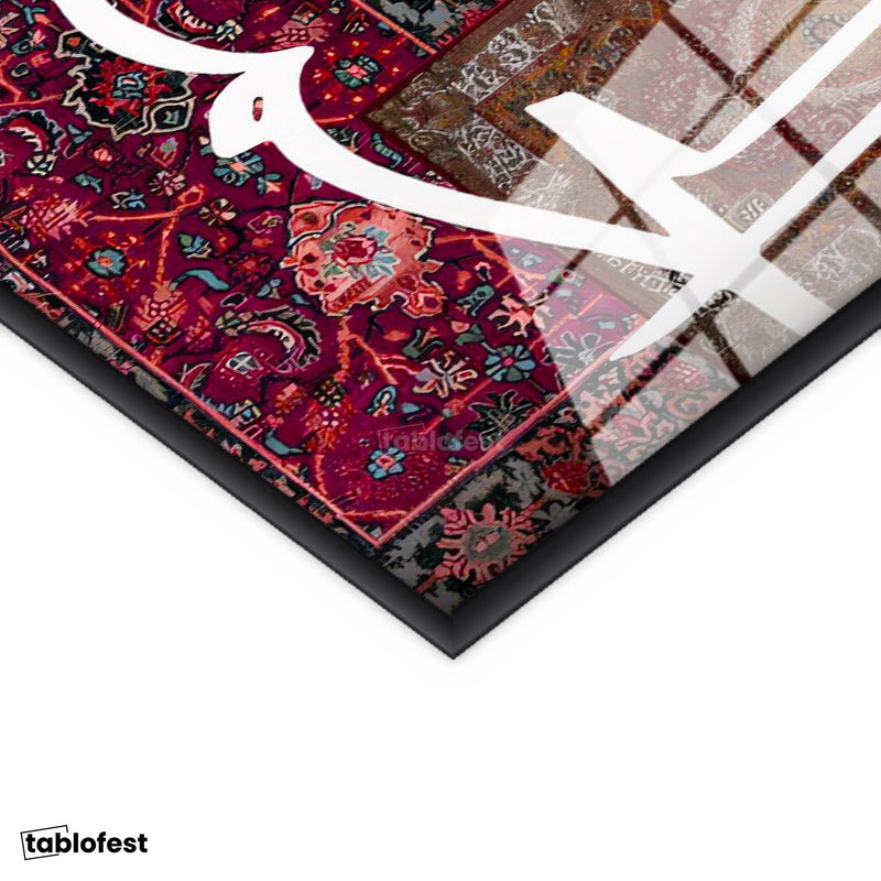 Siyah Renk Metal Çerçeveli Tamperli Cam Tablo Elhamdülillah Yazısı Halı Motifli Dini İslami Tablo Duvar Dekoru