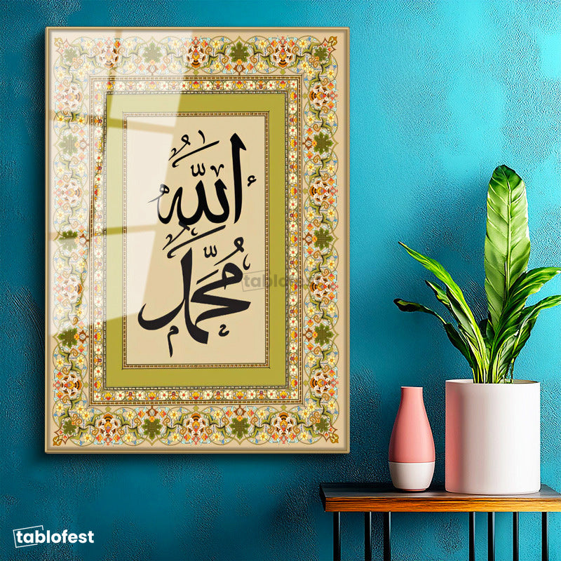 Altın Renk Metal Çerçeveli Tamperli Cam Tablo Allah Muhammed İsimleri Tezhip Desenli Dini İslami Tablo Duvar Dekoru