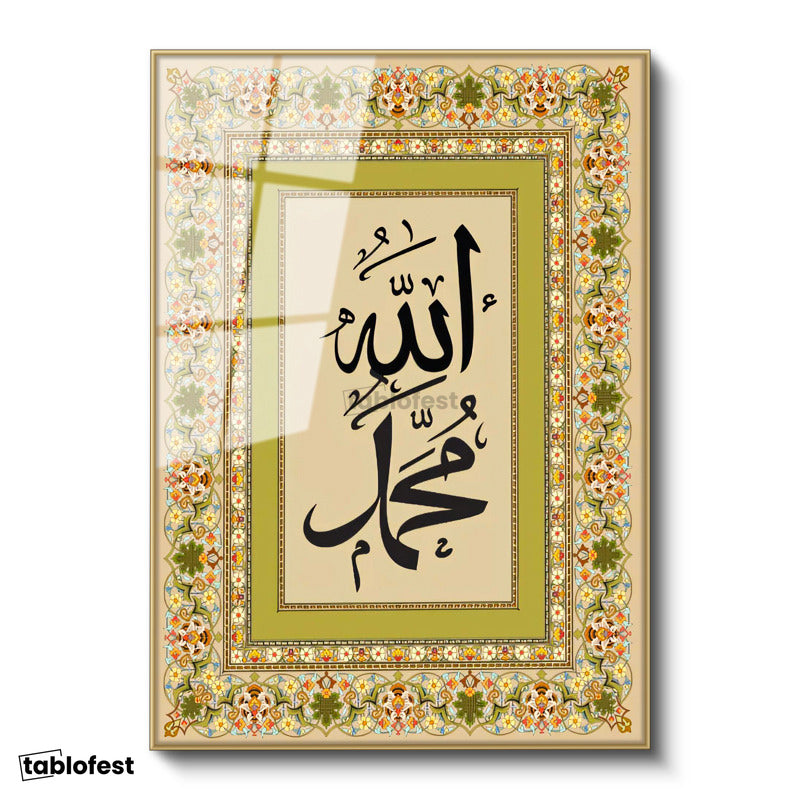 Altın Renk Metal Çerçeveli Tamperli Cam Tablo Allah Muhammed İsimleri Tezhip Desenli Dini İslami Tablo Duvar Dekoru