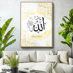 Altın Renk Metal Çerçeveli Tamperli Cam Tablo Allah Lafzı Geometrik Çerçeve Desenli Dini İslami Tablo Duvar Dekoru