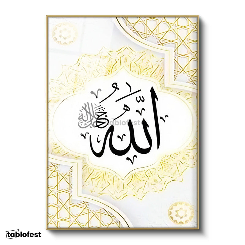 Altın Renk Metal Çerçeveli Tamperli Cam Tablo Allah Lafzı Geometrik Çerçeve Desenli Dini İslami Tablo Duvar Dekoru
