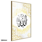 Altın Renk Metal Çerçeveli Tamperli Cam Tablo Allah Lafzı Geometrik Çerçeve Desenli Dini İslami Tablo Duvar Dekoru