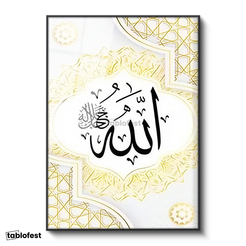 Siyah Renk Metal Çerçeveli Tamperli Cam Tablo Allah Lafzı Geometrik Çerçeve Desenli Dini İslami Tablo Duvar Dekoru