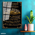 Altın Renk Metal Çerçeveli Tamperli Cam Tablo Felak Suresi Kaligrafi Sanatı Dini İslami Tablo Duvar Dekoru