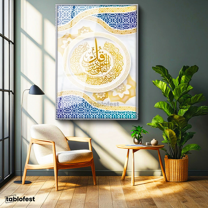Gümüş Renk Metal Çerçeveli Tamperli Cam Tablo Felak Hat Yazısı Daire Formlu Motifli Dini İslami Tablo Duvar Dekoru