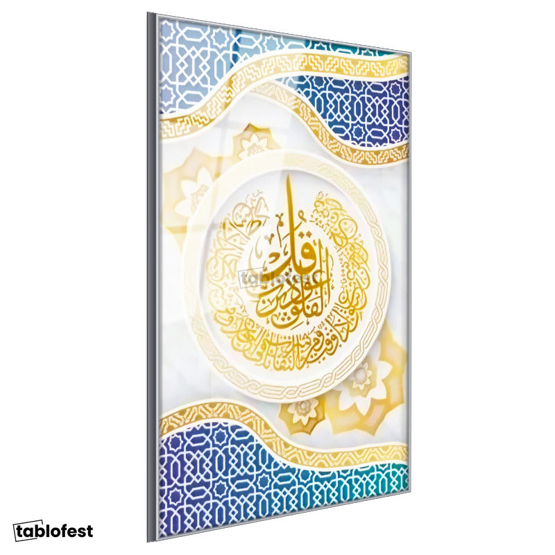 Gümüş Renk Metal Çerçeveli Tamperli Cam Tablo Felak Hat Yazısı Daire Formlu Motifli Dini İslami Tablo Duvar Dekoru