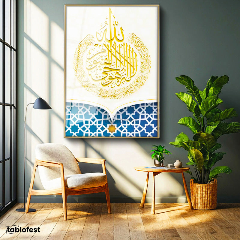 Altın Renk Metal Çerçeveli Tamperli Cam Tablo Allah Lafzı Daire İstifli Altın Renk Dini İslami Tablo Duvar Dekoru