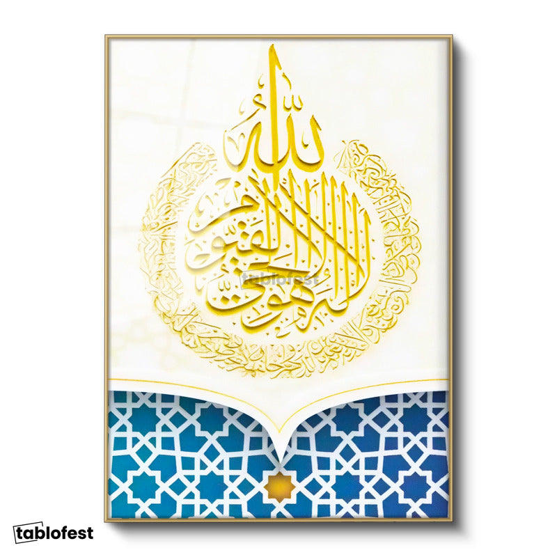 Altın Renk Metal Çerçeveli Tamperli Cam Tablo Allah Lafzı Daire İstifli Altın Renk Dini İslami Tablo Duvar Dekoru