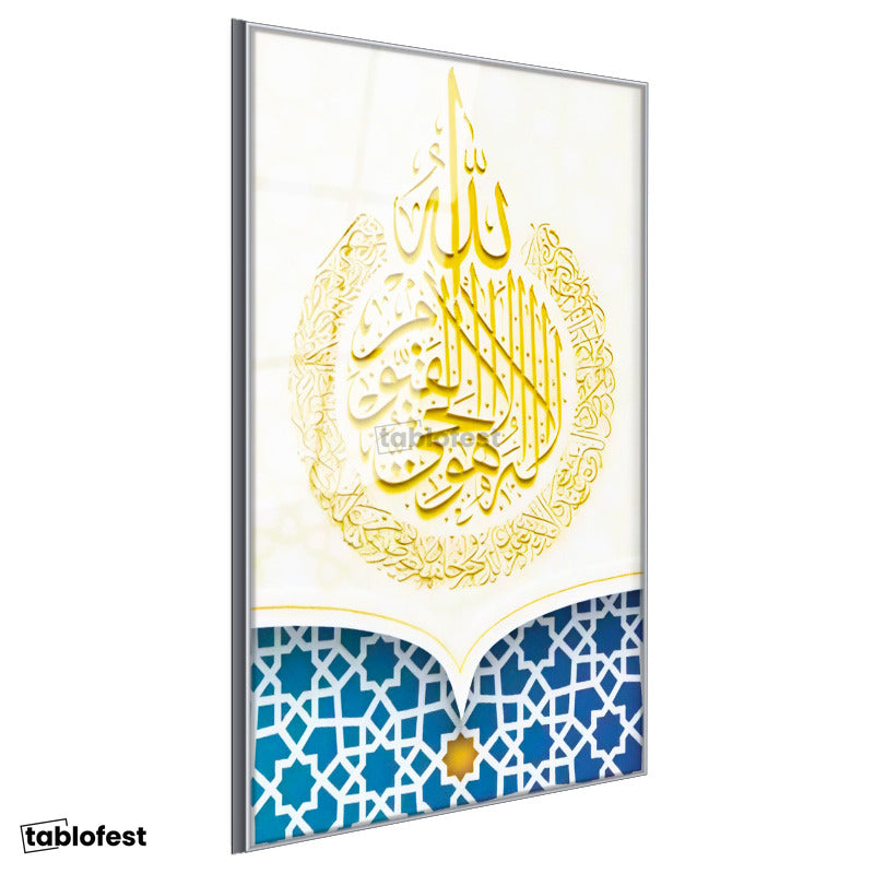 Gümüş Renk Metal Çerçeveli Tamperli Cam Tablo Allah Lafzı Daire İstifli Altın Renk Dini İslami Tablo Duvar Dekoru