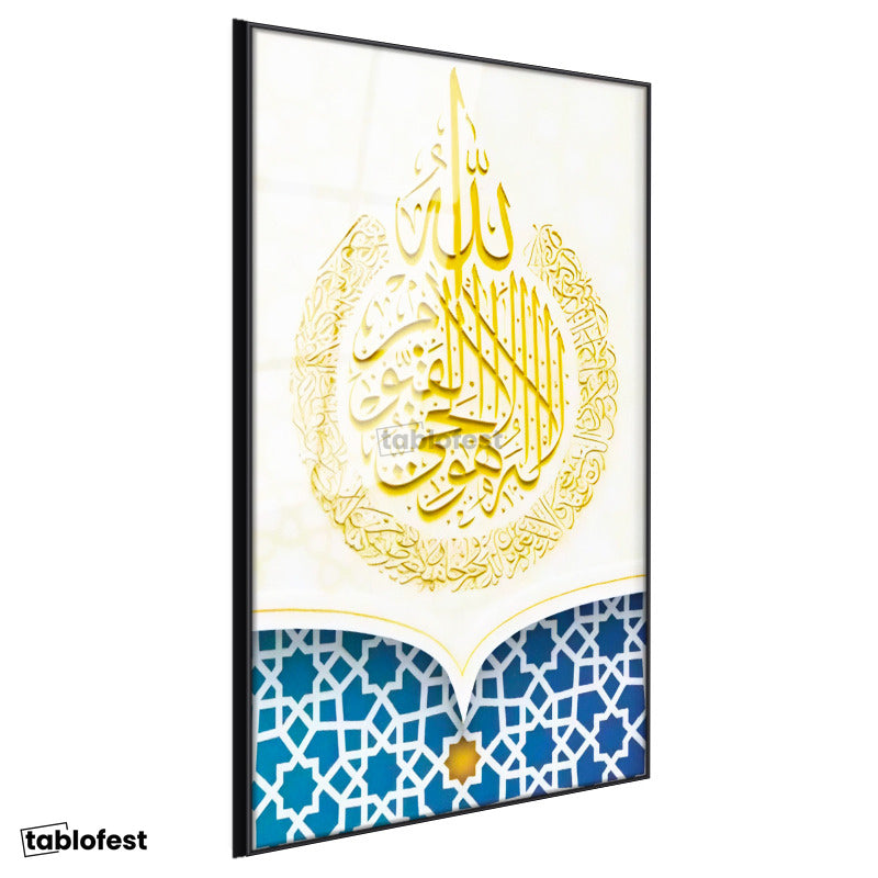 Siyah Renk Metal Çerçeveli Tamperli Cam Tablo Allah Lafzı Daire İstifli Altın Renk Dini İslami Tablo Duvar Dekoru