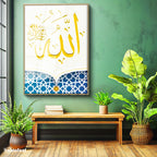 Altın Renk Metal Çerçeveli Tamperli Cam Tablo Büyük Allah Yazısı Mavi Alt Desen Dini İslami Tablo Duvar Dekoru