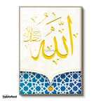Altın Renk Metal Çerçeveli Tamperli Cam Tablo Büyük Allah Yazısı Mavi Alt Desen Dini İslami Tablo Duvar Dekoru