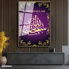 Altın Renk Metal Çerçeveli Tamperli Cam Tablo Subhanallah Yazısı Mor Desenli Dini İslami Tablo Duvar Dekoru