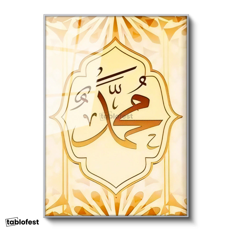Gümüş Renk Metal Çerçeveli Tamperli Cam Tablo Hz Muhammed Yazısı Krem Geometrik Fon Dini İslami Tablo Duvar Dekoru