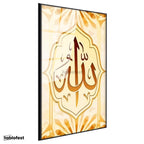 Siyah Renk Metal Çerçeveli Tamperli Cam Tablo Allah Lafzı Bakır Renk Görünümlü Dini İslami Tablo Duvar Dekoru