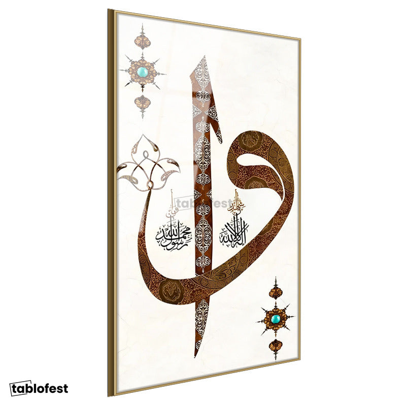Altın Renk Metal Çerçeveli Tamperli Cam Tablo Elif Vav Harfi Tezhip Desenli Dini İslami Tablo Duvar Dekoru