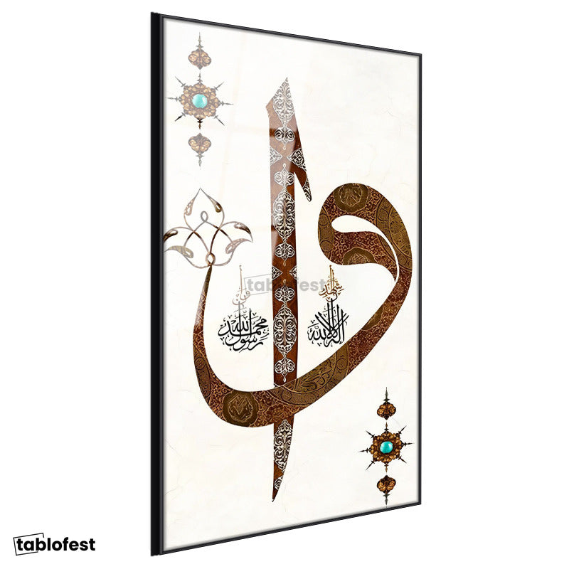 Siyah Renk Metal Çerçeveli Tamperli Cam Tablo Elif Vav Harfi Tezhip Desenli Dini İslami Tablo Duvar Dekoru