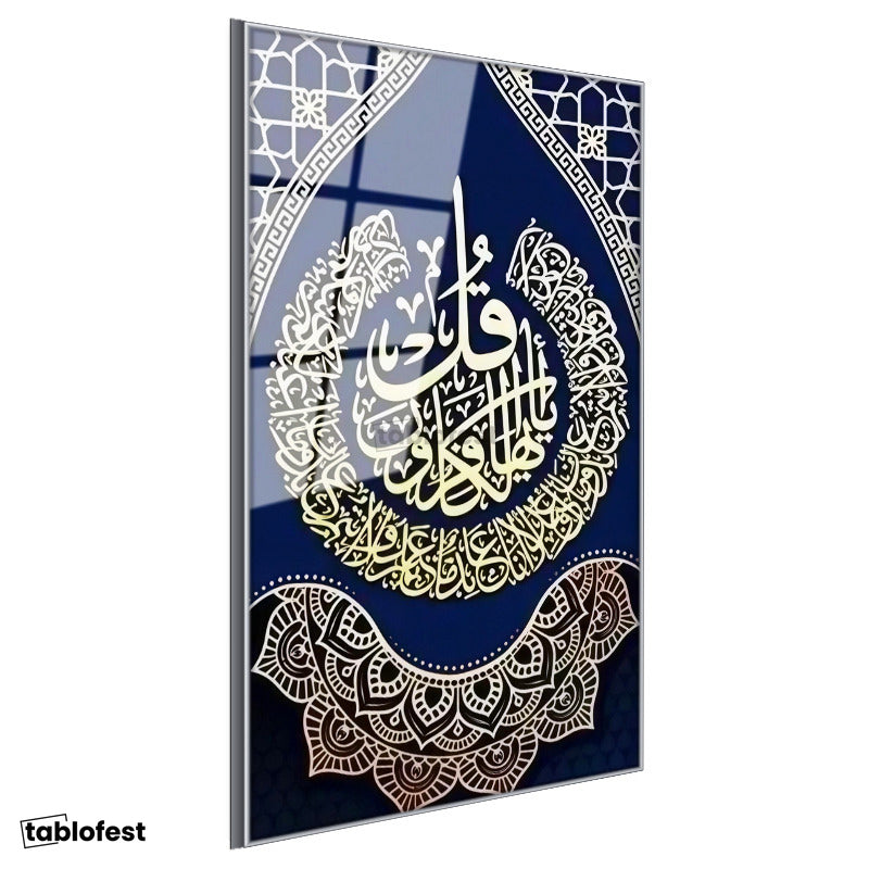Gümüş Renk Metal Çerçeveli Tamperli Cam Tablo Felak Suresi Daire İstifli Lacivert Dini İslami Tablo Duvar Dekoru