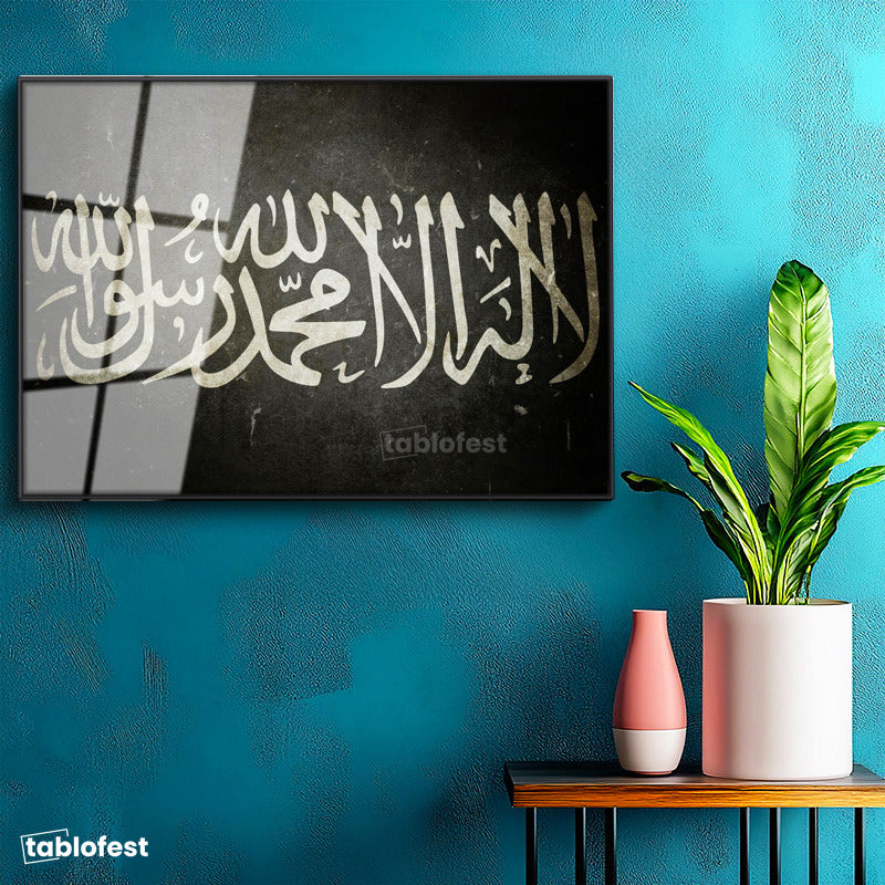 Siyah Renk Metal Çerçeveli Tamperli Cam Tablo Kelimei Tevhid Eskitme Zeminli Dini İslami Tablo Duvar Dekoru