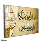 Gümüş Renk Metal Çerçeveli Tamperli Cam Tablo Müminun Suresi 29 Ayet Duası Dini İslami Tablo Duvar Dekoru