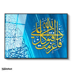 Siyah Renk Metal Çerçeveli Tamperli Cam Tablo Allah Lafzı Eskitme Zemin Dini İslami Tablo Duvar Dekoru
