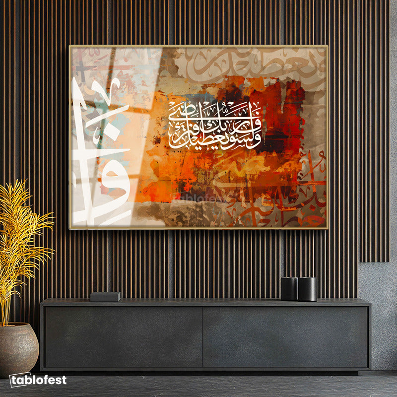 Altın Renk Metal Çerçeveli Tamperli Cam Tablo Modern Soyut Hat Yazısı Dini İslami Tablo Duvar Dekoru