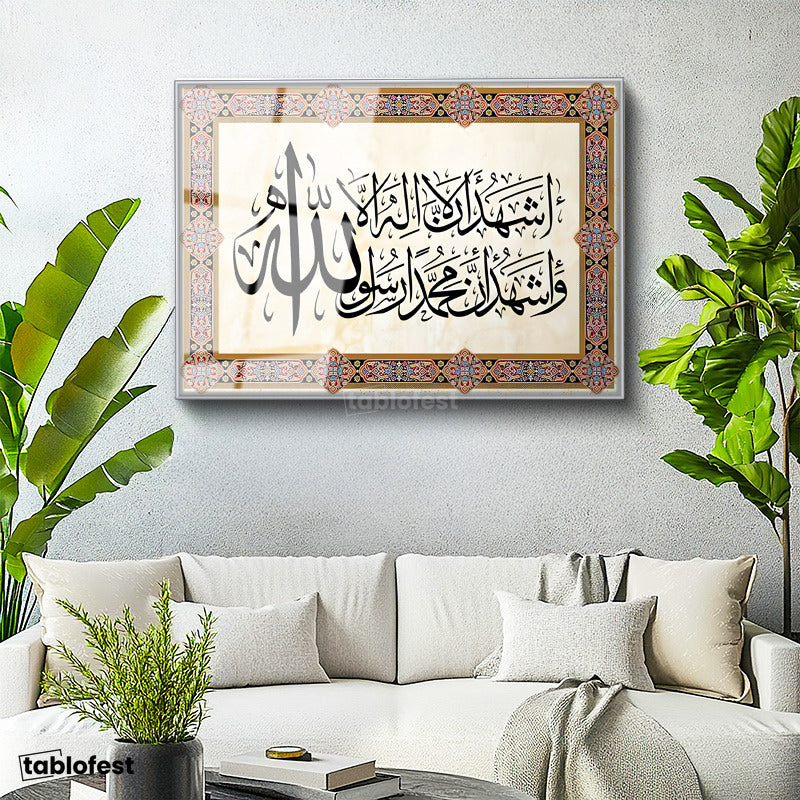 Gümüş Renk Metal Çerçeveli Tamperli Cam Tablo Klasik Tezhip Desenli Kelimei Şehadet Dini İslami Tablo Duvar Dekoru