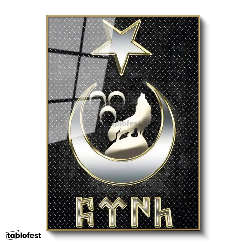 Altın Renk Metal Çerçeveli Tamperli Cam Tablo Bozkurt Hilal ve Göktürkçe Türk Yazısı Osmanlı Tablosu Duvar Dekoru